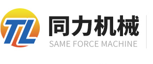 東莞市鑫贛機(jī)床維修有限公司